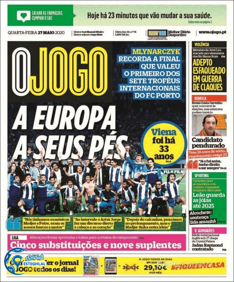 روزنامه ورزشی جوگو چهارشنبه 7 خرداد 1399