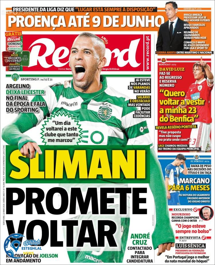 روزنامه ورزشی رکورد جمعه 2 خرداد 1399