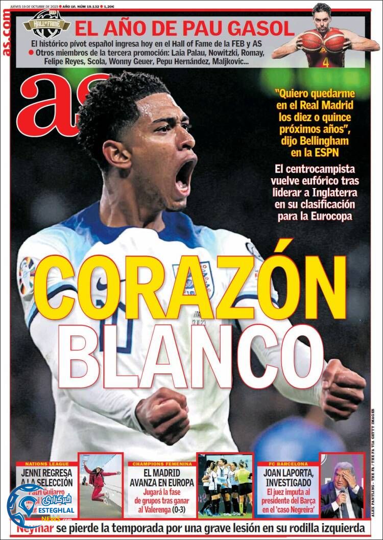 روزنامه ورزشی آ اس پنجشنبه 27 مهر 1402 