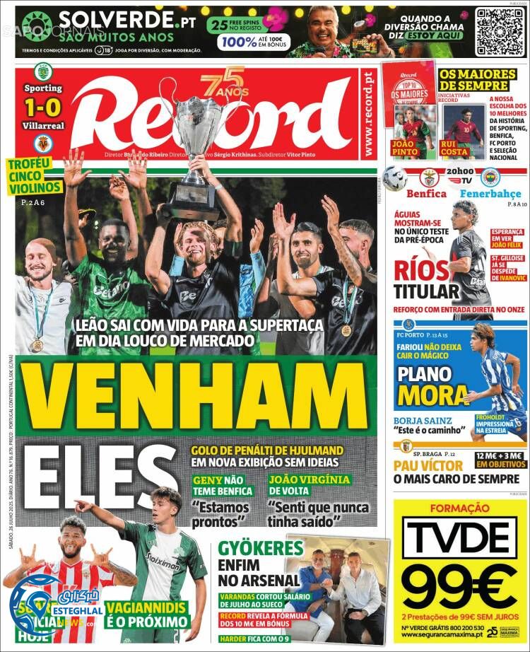 روزنامه ورزشی رکورد شنبه 4 مرداد 1404  