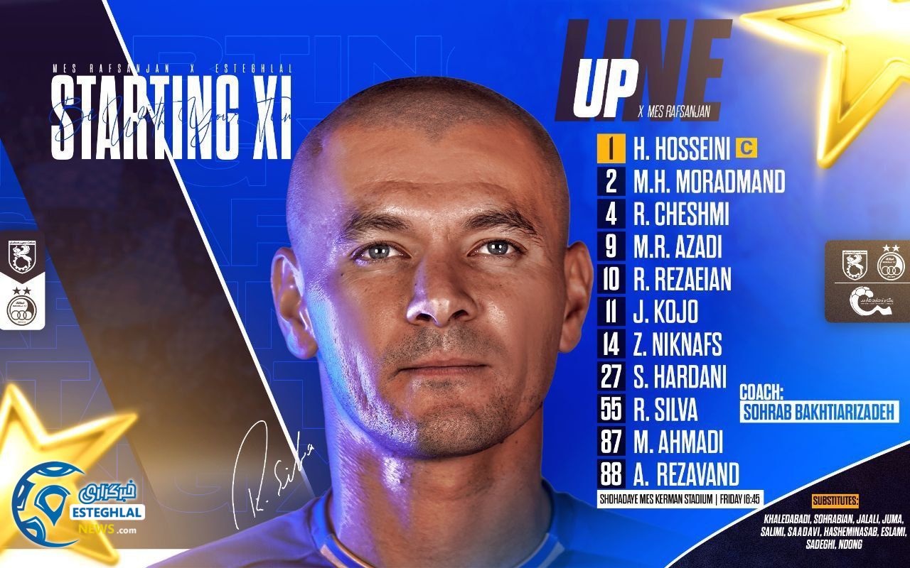 ترکیب استقلال مقابل مس رفسنجان