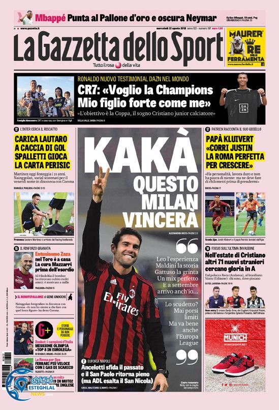 روزنامه ورزشی گاتزتا دلو اسپورت چهارشنبه 31 مرداد 1397