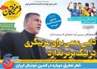 ادامه مطلب...