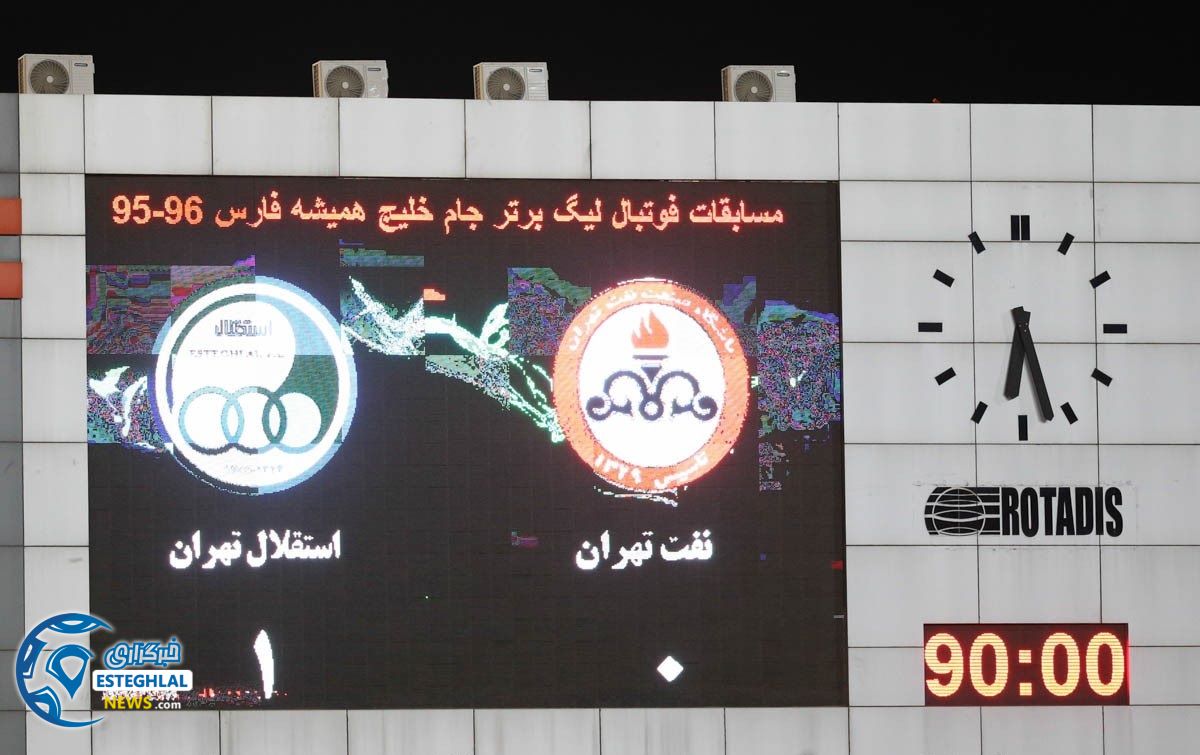 استقلال یک نفت تهران صفر