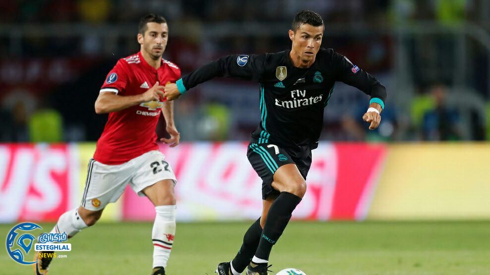 سوپر کاپ اروپا 2017