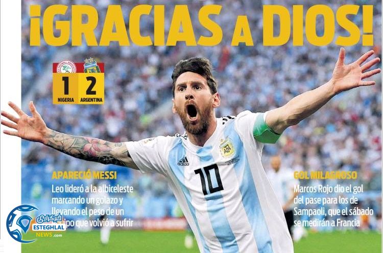 روزنامه های ورزشی جهان چهارشنبه 6 تیر 1397