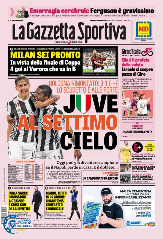 روزنامه گاتزتا دلو اسپورت یکشنبه 16 اردیبهشت 1397