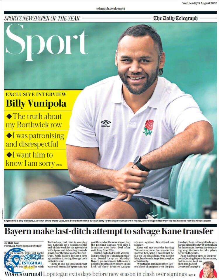 روزنامه ورزشی تلگراف اسپورت چهارشنبه 18 مرداد 1402 