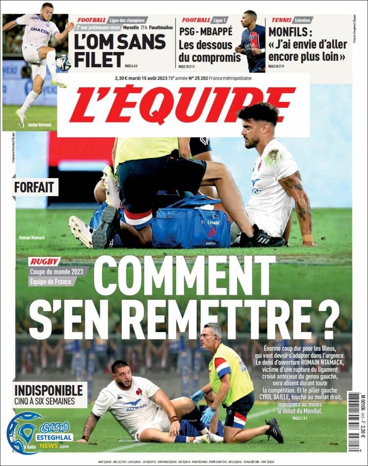 روزنامه ورزشی اکیپ سه شنبه 24 مرداد 1402 