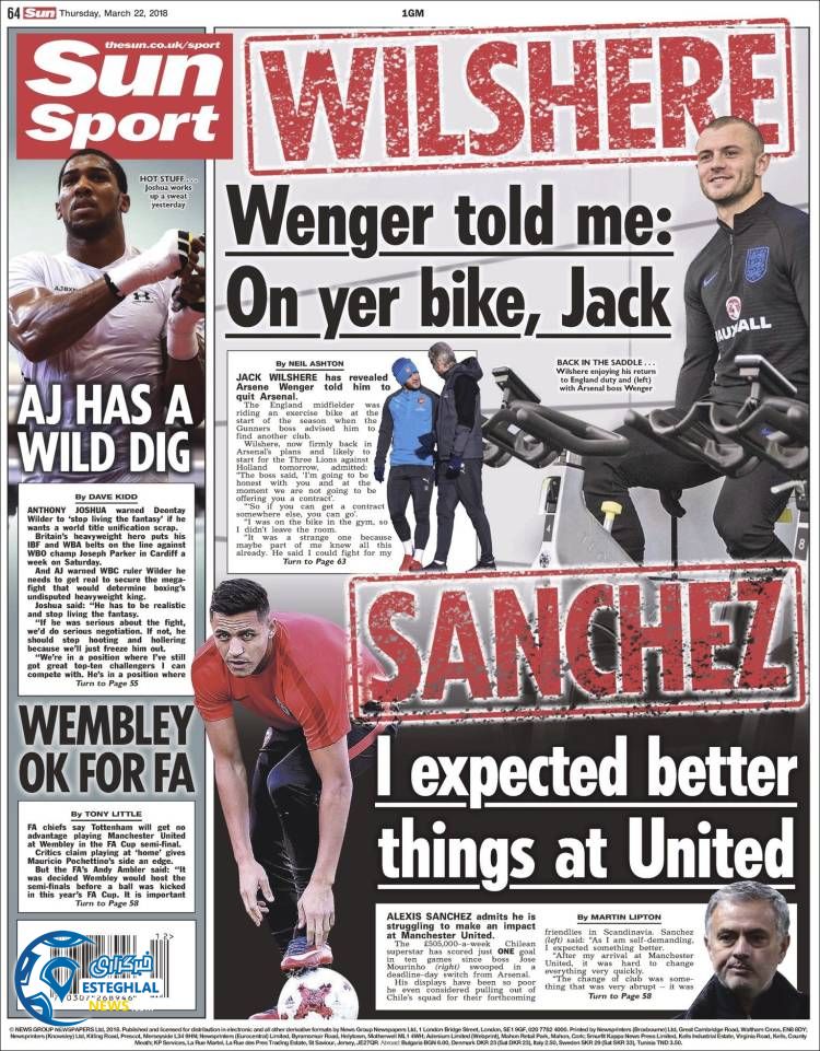 روزنامه ورزشی سان اسپورت پنجشنبه 2 فروردین 1397