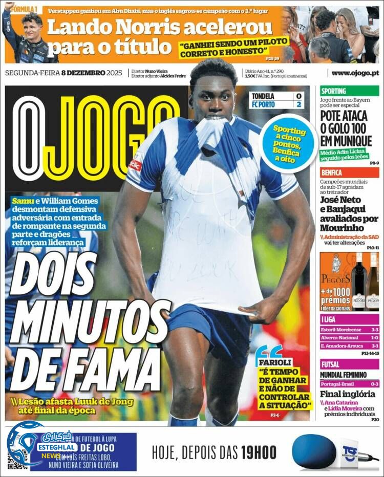 روزنامه  ورزشی اوجوگو  دوشنبه 17 آذر 1404  