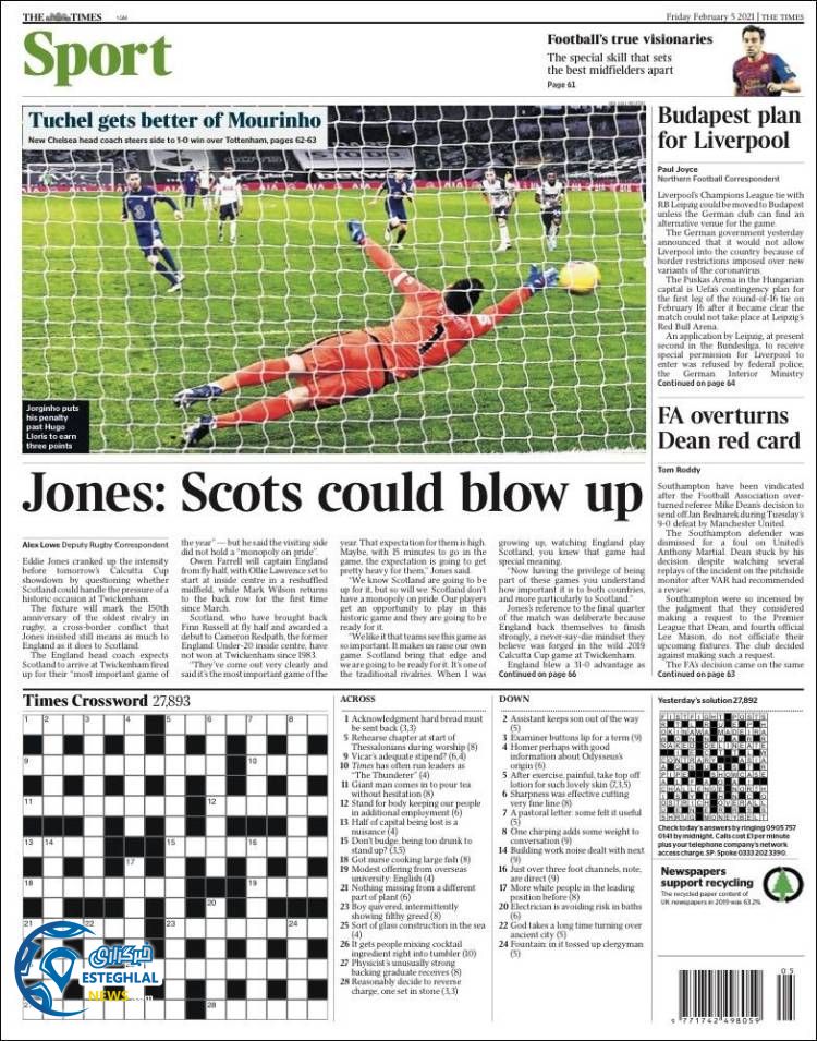 روزنامه ورزشی تایمز اسپورت جمعه 17 بهمن 1399