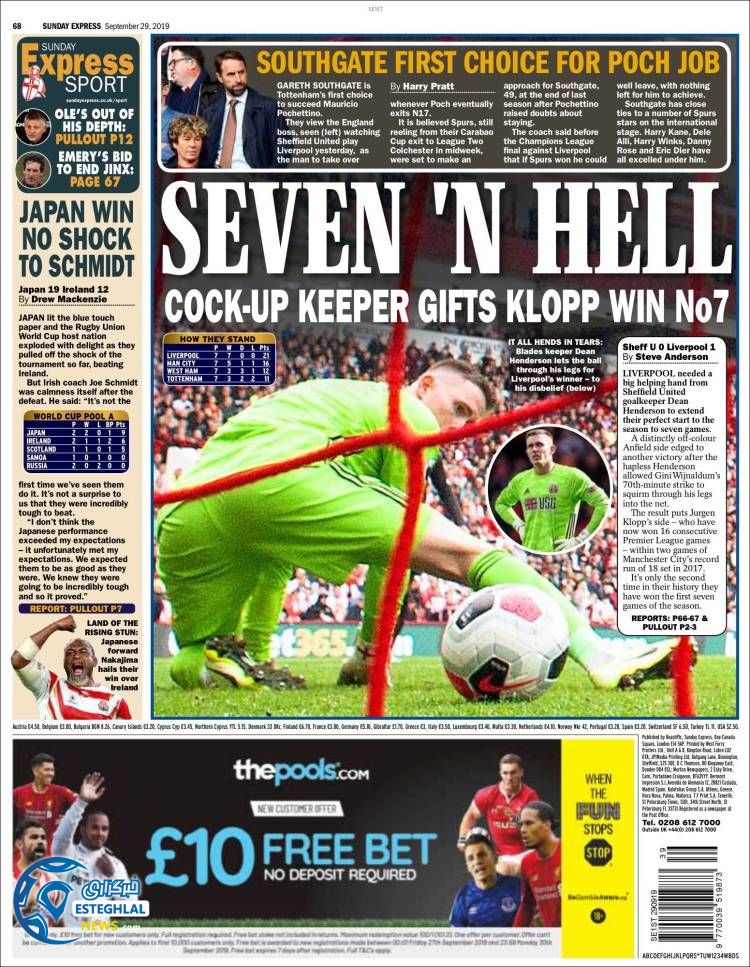 روزنامه ورزشی اکسپرس اسپورت یکشنبه 7 مهر 1398 