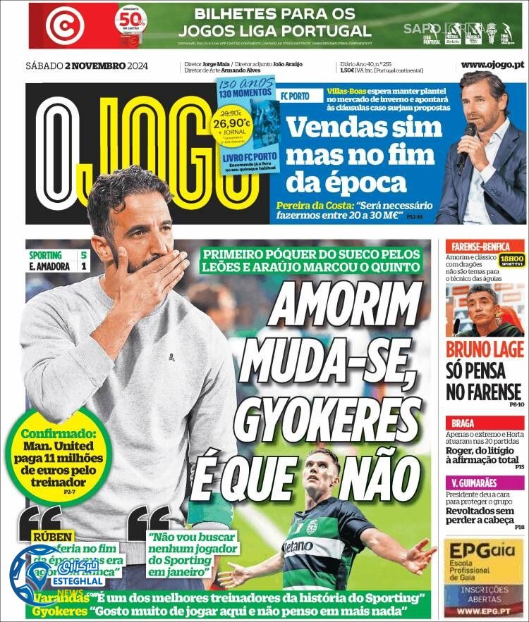 روزنامه ورزشی اوجوگو شنبه 12 آبان 1403 