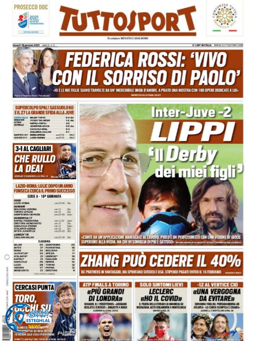 روزنامه ورزشی توتو اسپورت جمعه 26 دی 1399