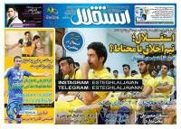 ادامه مطلب...