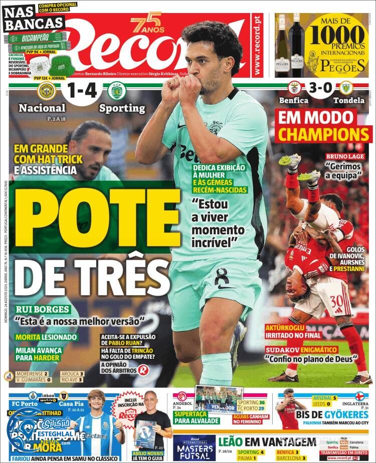 روزنامه ورزشی رکورد یکشنبه 2 شهریور 1404 