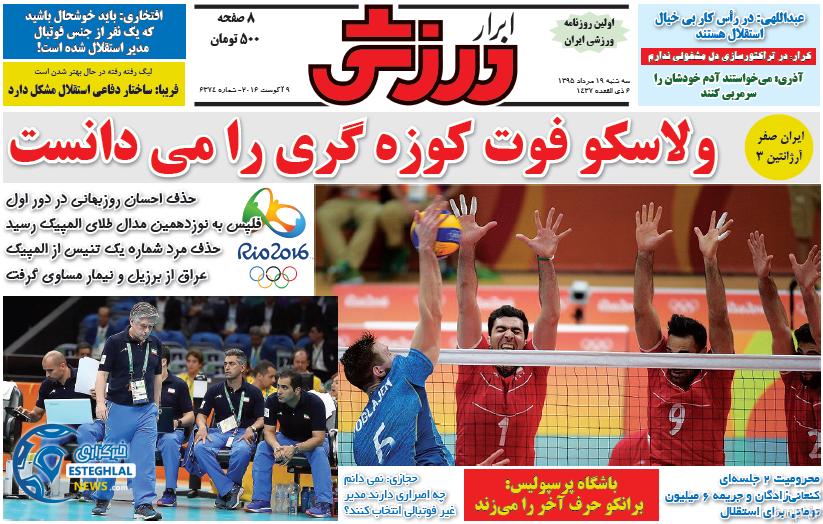 b227b5c0 e09c 4b2c b33a c58075656f98