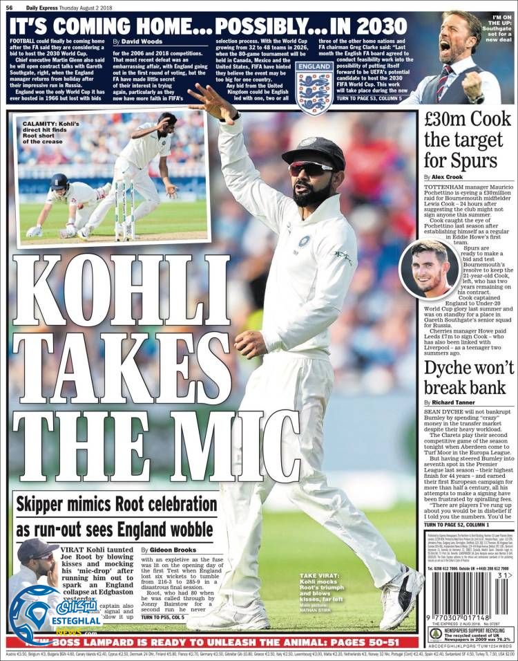 روزنامه ورزشی اکسپرس اسپورت پنجشنبه 11 مرداد 1397