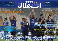 ادامه مطلب...