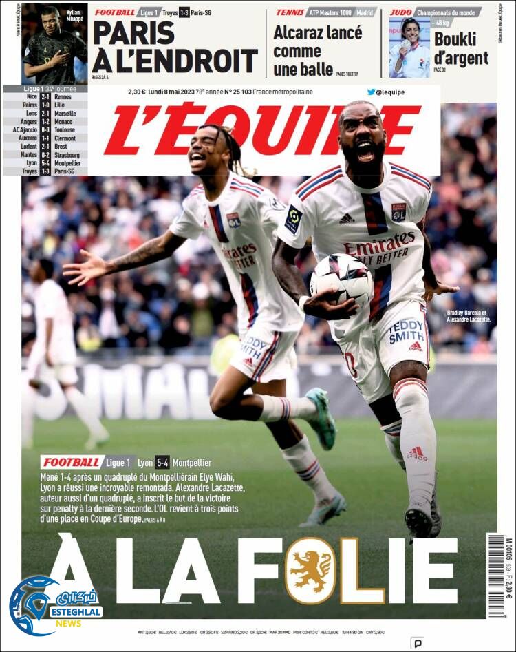 روزنامه ورزشی اکیپ دوشنبه 18 اردیبهشت 1402 