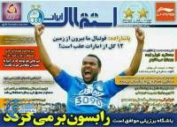 ادامه مطلب...