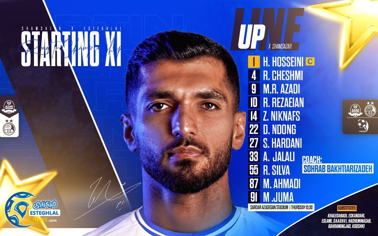 ترکیب استقلال مقابل شمس آذر قزوین