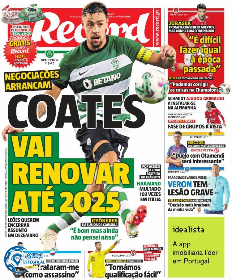 روزنامه ورزشی رکورد پنجشنبه 20 مهر 1402 