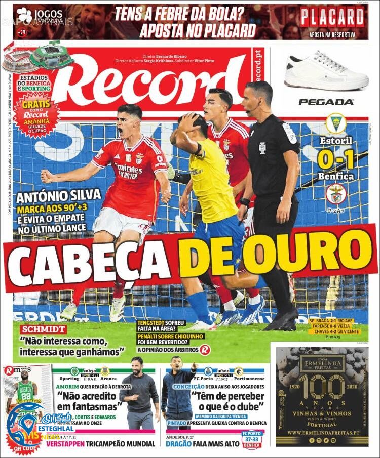 روزنامه ورزشی رکورد یکشنبه 16 مهر 1402