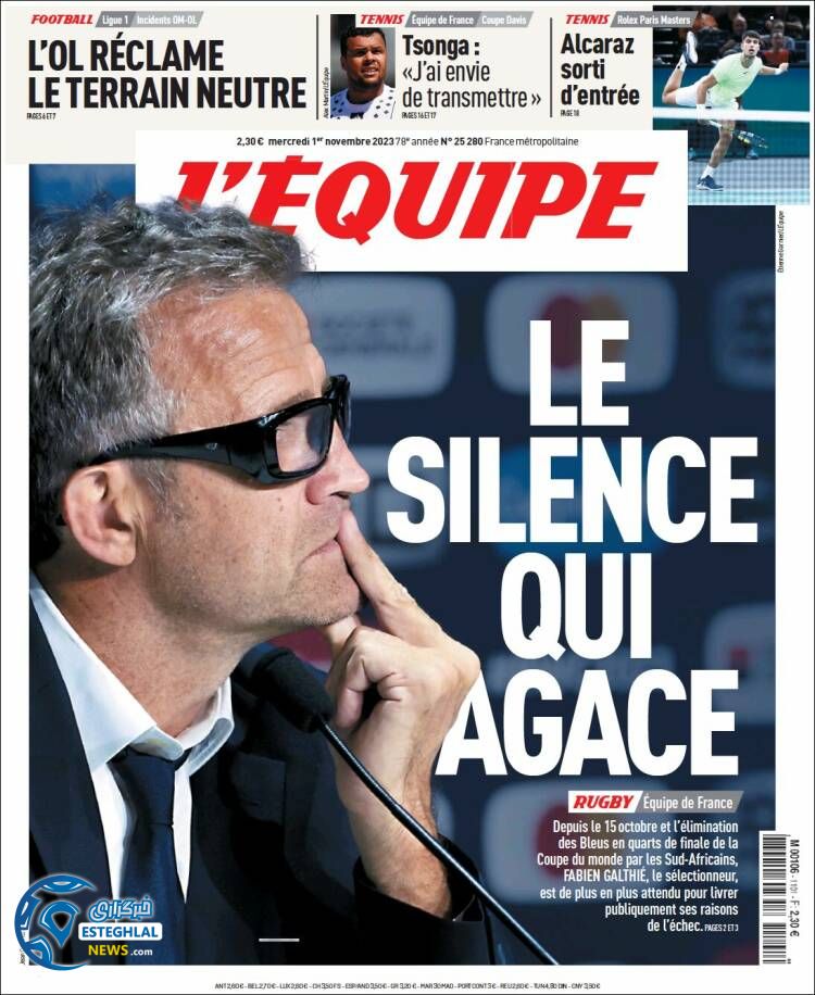 روزنامه ورزشی اکیپ چهارشنبه 10 آبان 1402 