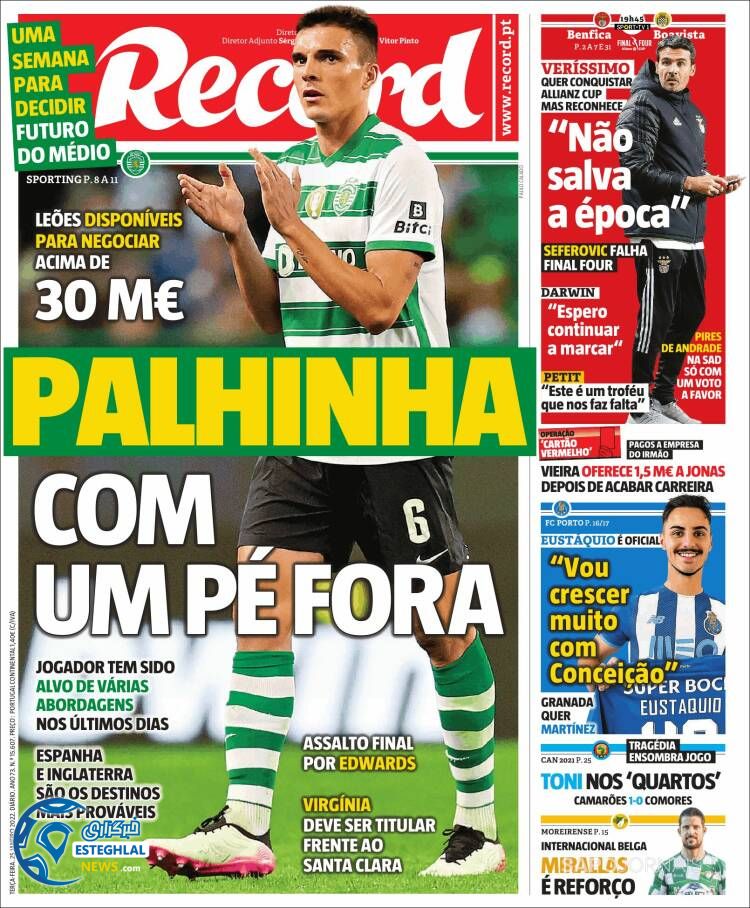 روزنامه ورزشی رکورد سه شنبه 5 بهمن 1400