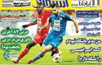 ادامه مطلب...