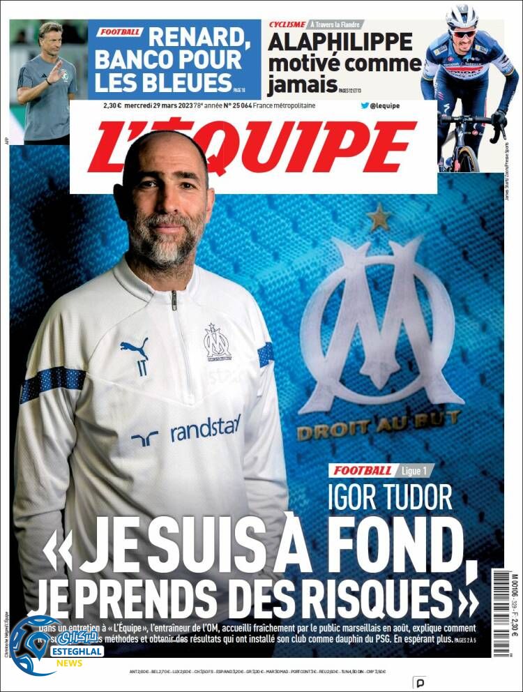 روزنامه ورزشی اکیپ چهارشنبه 9 فروردین 1402 