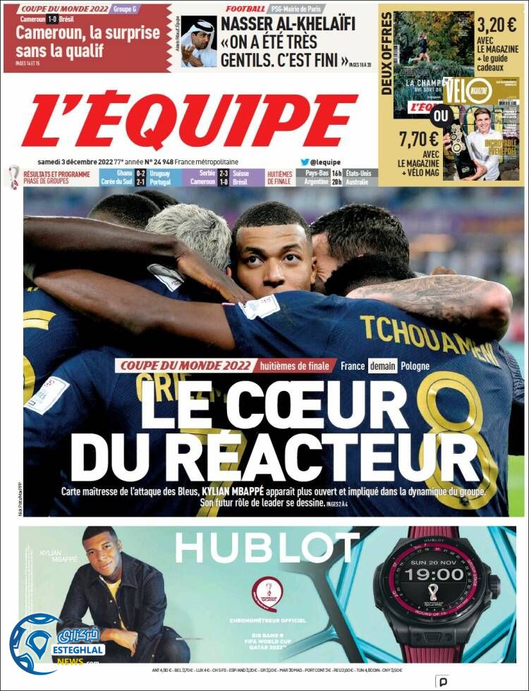 روزنامه ورزشی اکیپ شنبه 12 آذر 1401