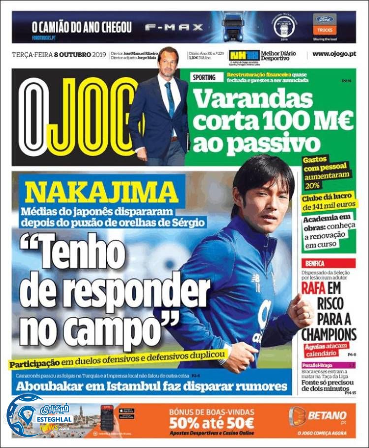 روزنامه ورزشی جوگو سه شنبه 16 مهر 1398