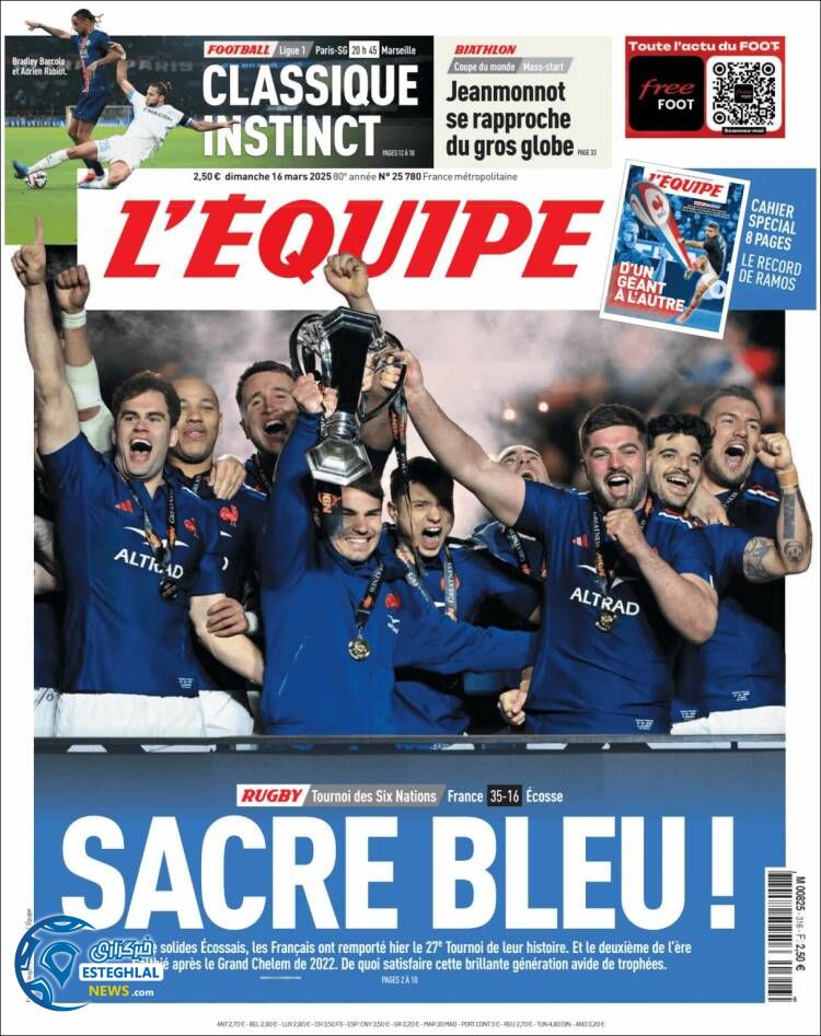 روزنامه ورزشی  اکیپ  یکشنبه 26 اسفند 1403 