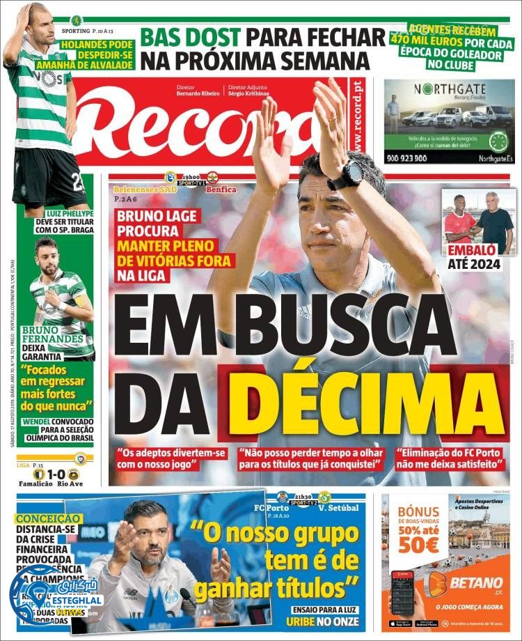 روزنامه ورزشی رکورد شنبه 26 مرداد 1398