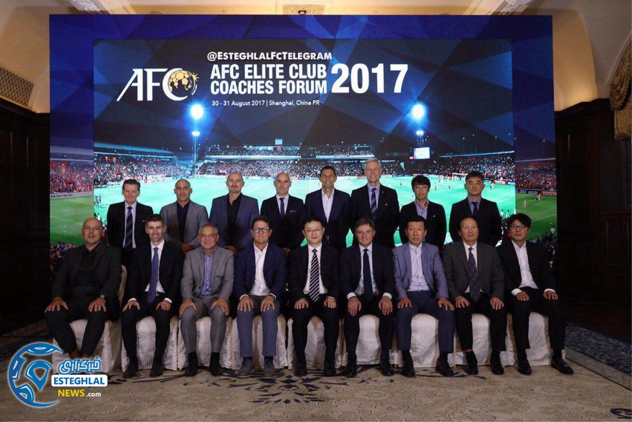 منصوریان در اجلاس مربیان آسیا