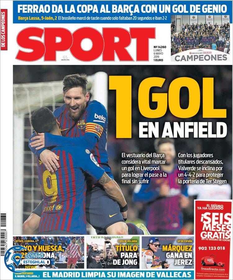 روزنامه ورزشی اسپورت دوشنبه 16 اردیبهشت 1398