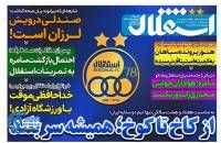 ادامه مطلب...