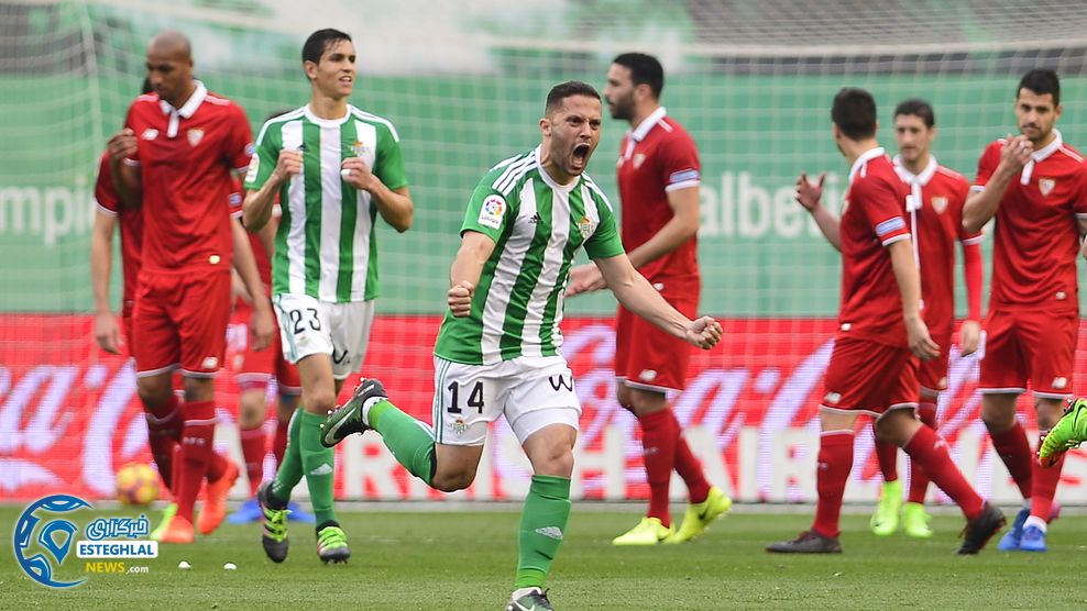 لالیگا اسپانیا