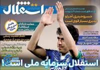 ادامه مطلب...