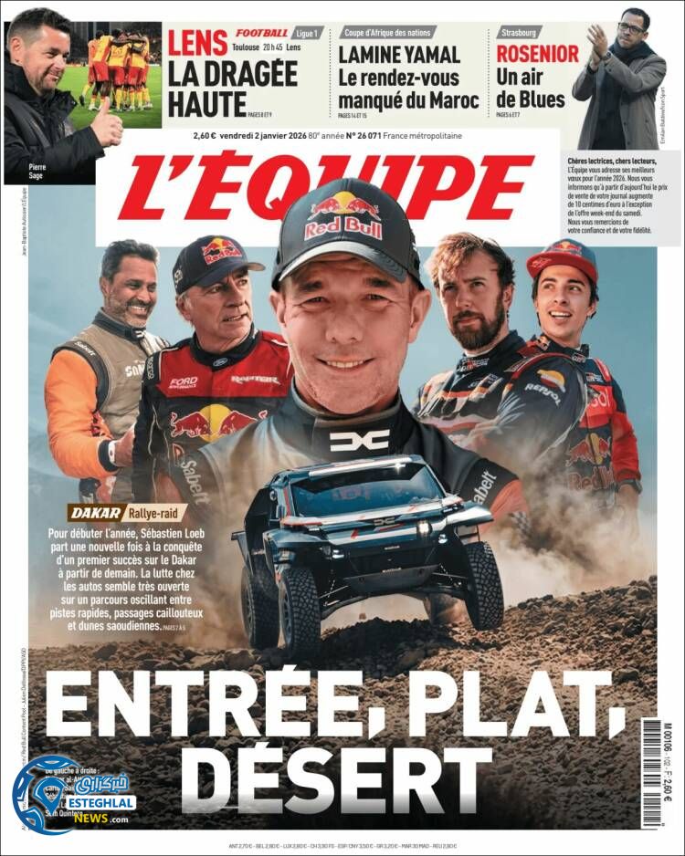 روزنامه ورزشی اکیپ  جمعه 12 دی 1404 