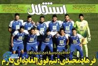 ادامه مطلب...