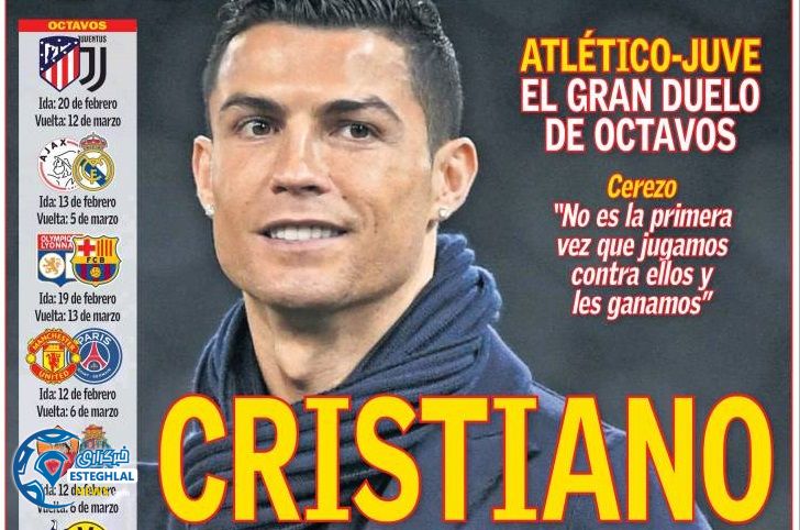 روزنامه های ورزشی جهان سه شنبه 27 آذر 1397