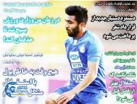 ادامه مطلب...