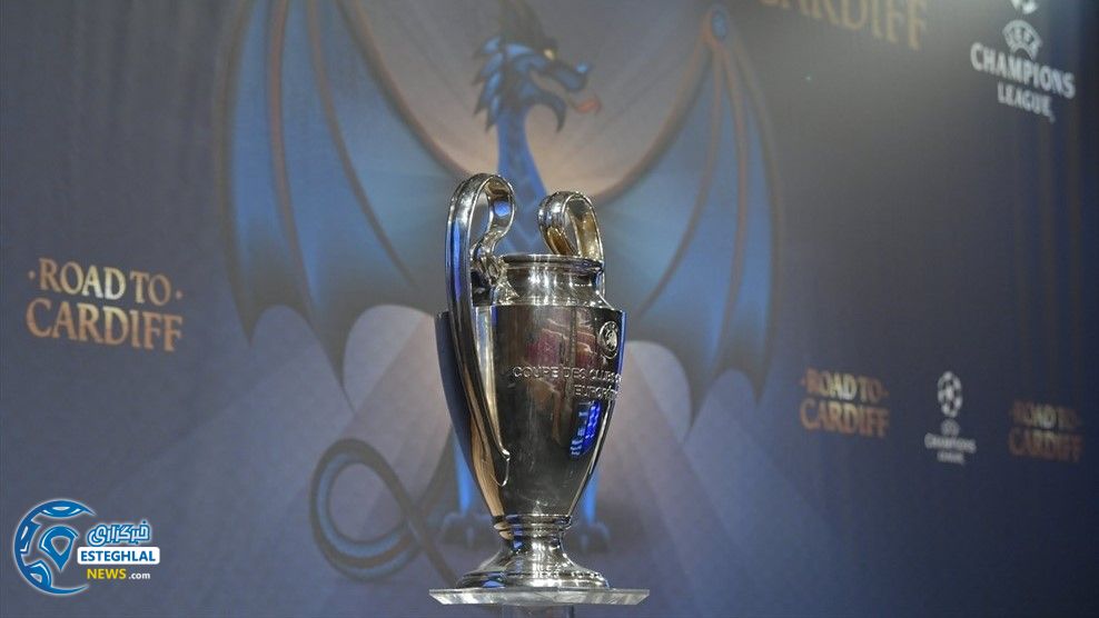 قرعه کشی مرحله 1/4نهایی لیگ قهرمانان