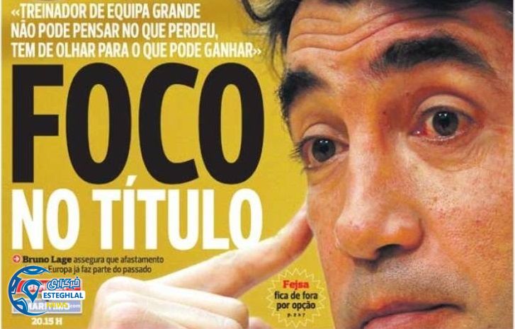 روزنامه های ورزشی جهان دوشنبه 2 اردیبهشت 1398