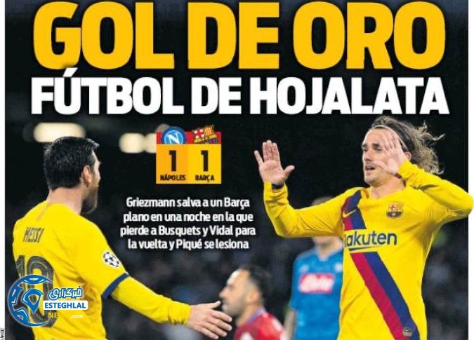 روزنامه های ورزشی جهان چهارشنبه 7 اسفند 1398