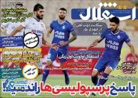 ادامه مطلب...